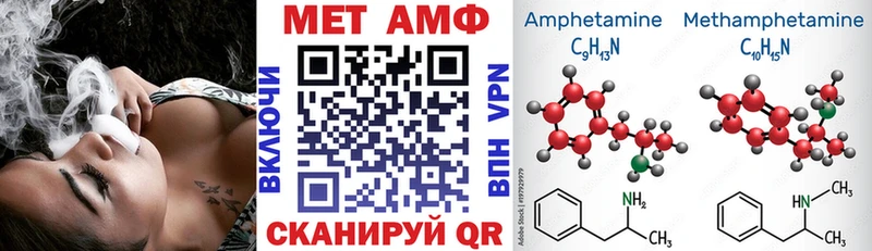 Амфетамин Premium  сколько стоит  Снежинск 