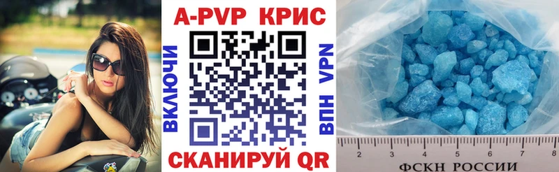 как найти   Снежинск  Alpha-PVP крисы CK 