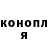 Героин гречка POK1LS