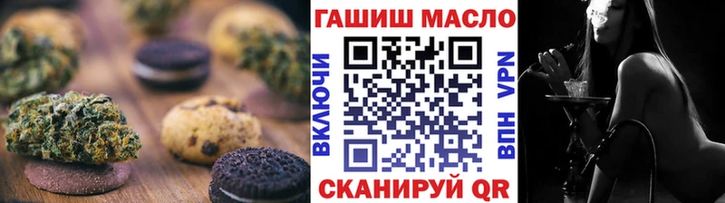 Cannafood конопля  Снежинск 