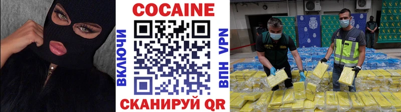 Кокаин Columbia  закладка  Снежинск 