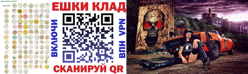 Экстази Cube  Снежинск 