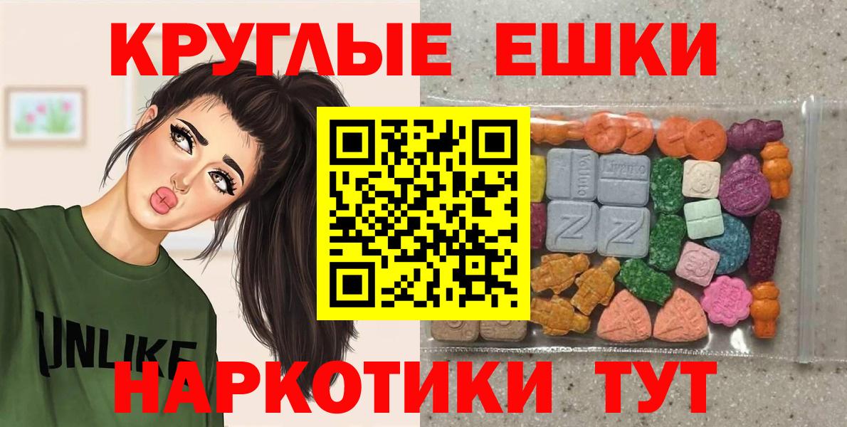 Ecstasy Дубай  mega ссылка  Экстази DUBAI  Снежинск  Вход с VPN 