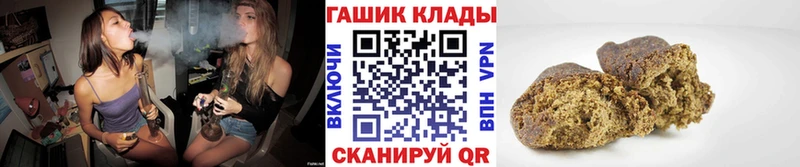 ГАШ Cannabis  Снежинск 