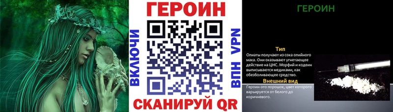 ГЕРОИН афганец Снежинск