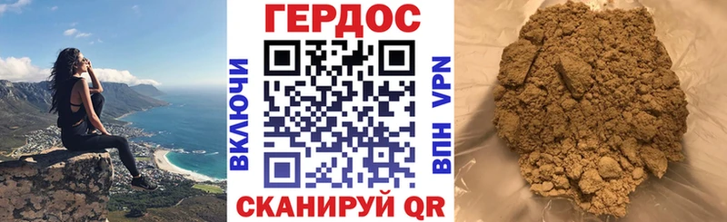 ГЕРОИН герыч  маркетплейс наркотические препараты  Снежинск 