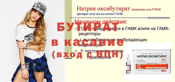 эйфоретик Инта