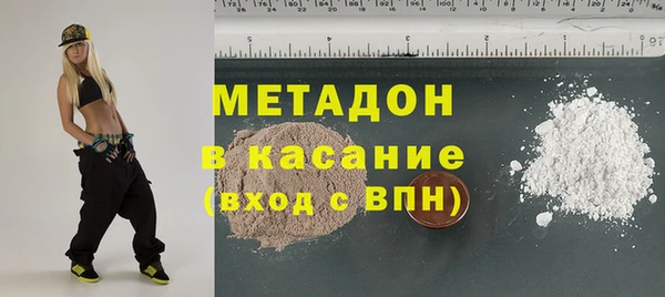 героин Зеленодольск