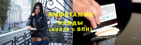 ALPHA PVP Зерноград