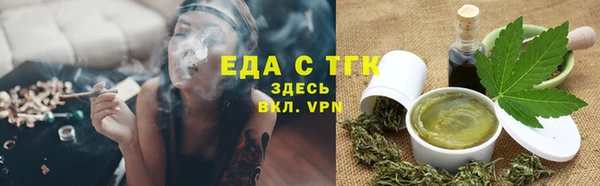 ALPHA PVP Зерноград