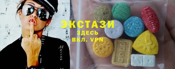 мет Саяногорск