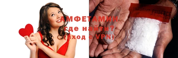 кристаллы Зеленокумск