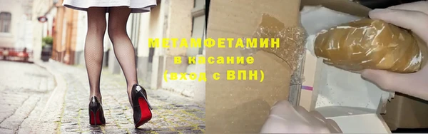 ALPHA PVP Зерноград