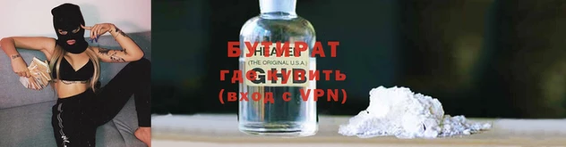 Альфа ПВП Сафоново