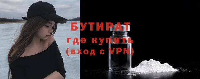 гашик Иннополис