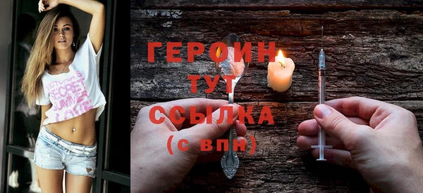 эйфоретик Инта