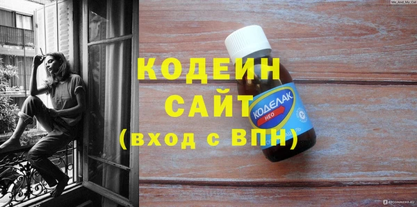 героин Зеленодольск