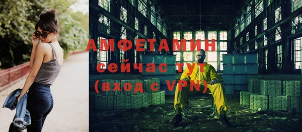 эйфоретик Инта