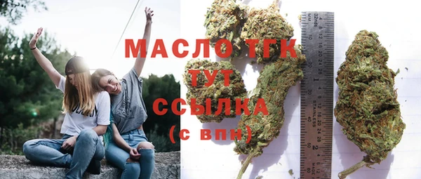 кристаллы Зеленокумск