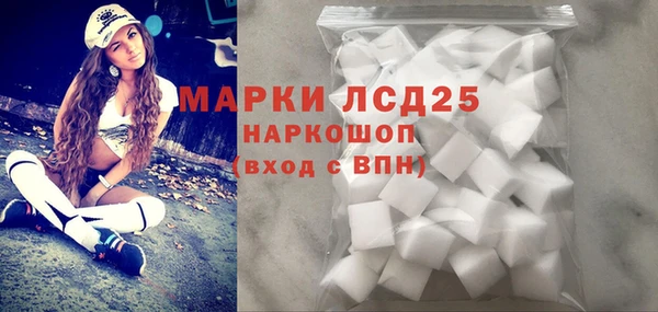 кристаллы Зеленокумск