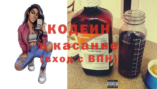 Альфа ПВП Сафоново