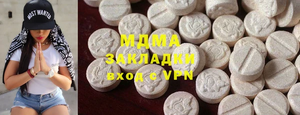 ALPHA PVP Зерноград