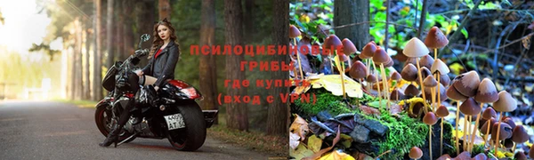 героин Зеленодольск