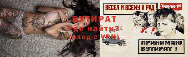 героин Фёдоровский