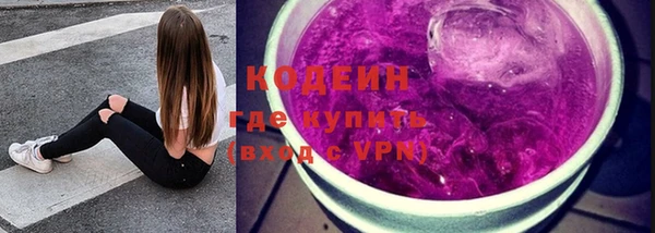 ALPHA PVP Зерноград