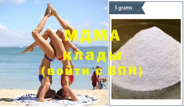 кристаллы Зеленокумск