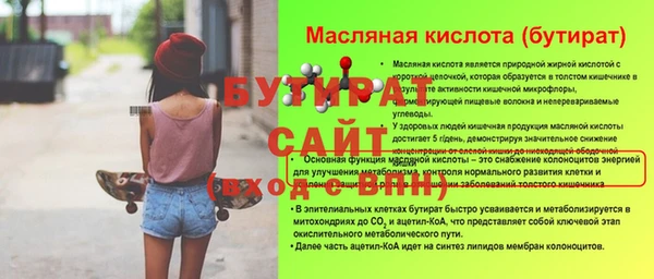 каннабис Нестеровская