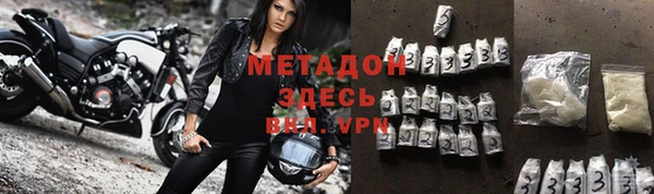 героин Зеленодольск