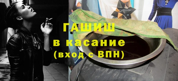 ALPHA PVP Зерноград