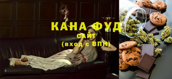 кристаллы Зеленокумск