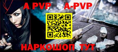 гашик Пугачёв