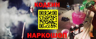 кокс Пыть-Ях