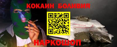 кокс Пыть-Ях
