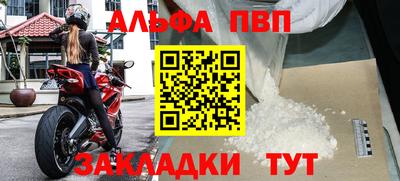 первитин Пушкино
