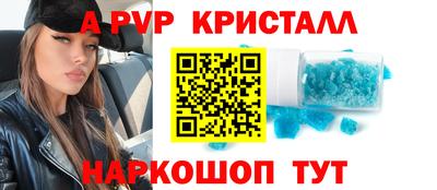 гашик Пугачёв