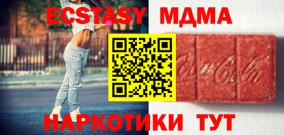 кокс Пыть-Ях