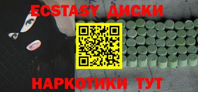 кокс Пыть-Ях