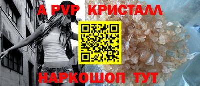 гашик Пугачёв