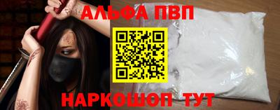 гашик Пугачёв