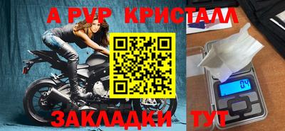 кокс Пыть-Ях