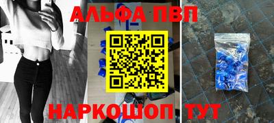 кокс Пыть-Ях