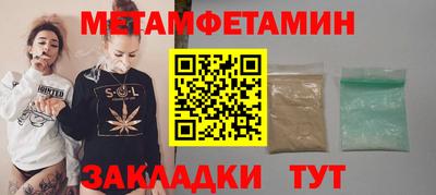 кокс Пыть-Ях