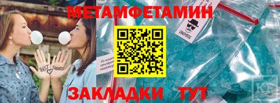 гашик Пугачёв