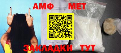 первитин Пушкино