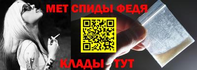 первитин Пушкино
