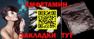 первитин Пушкино